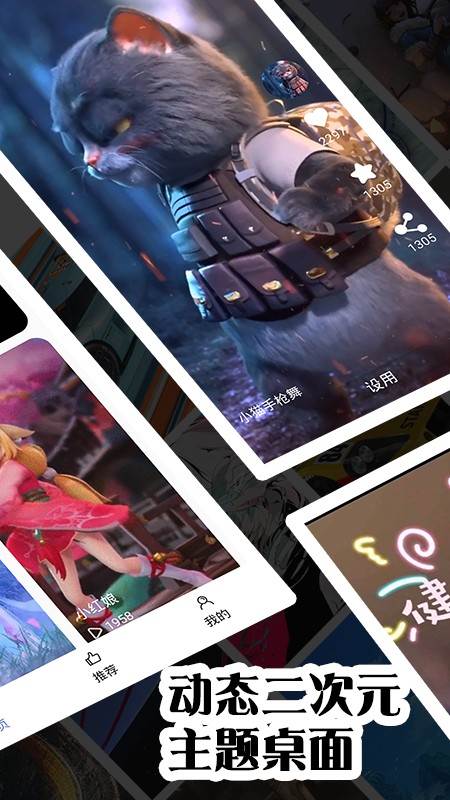 彩虹主题壁纸(tijtok) 彩虹主题壁纸(tijtok)