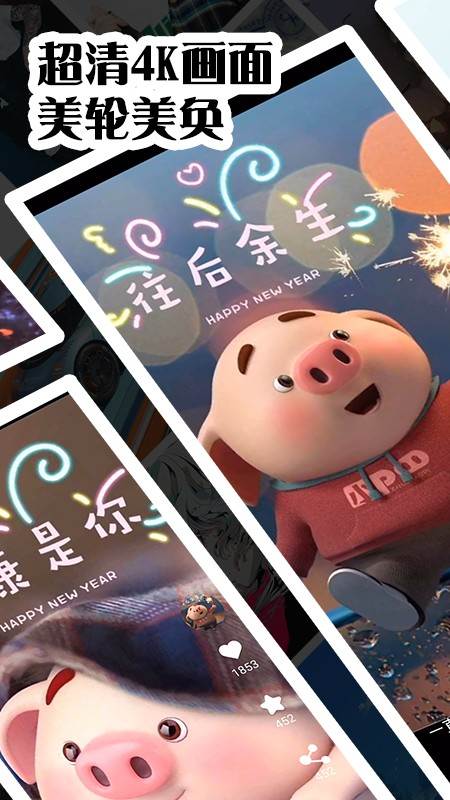 彩虹主题壁纸(tijtok) 彩虹主题壁纸(tijtok)