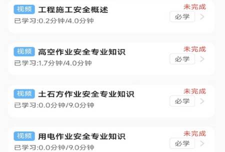 燃典app官方正版 燃典app官方正版