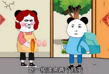 沙沙动画软件安卓版 沙沙动画软件安卓版