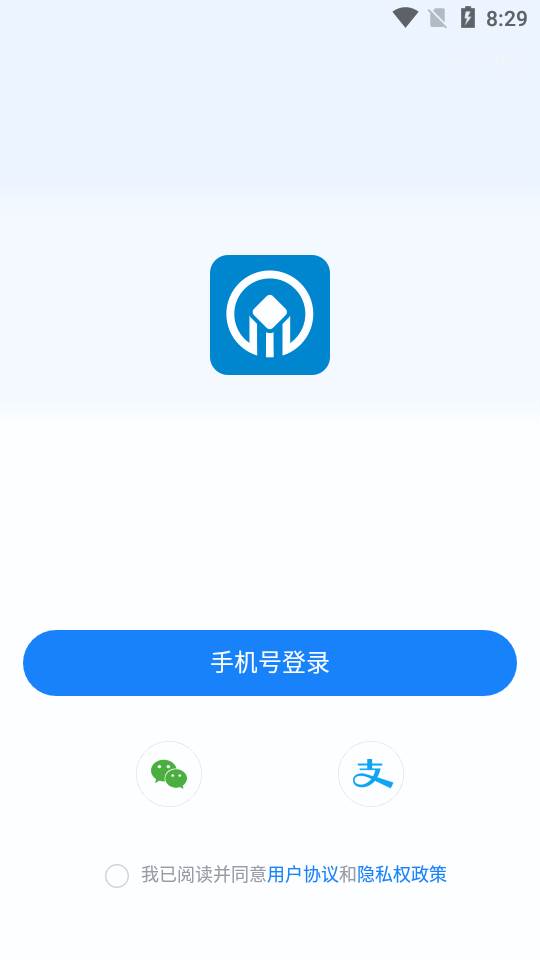 和聚财收款码app官方版