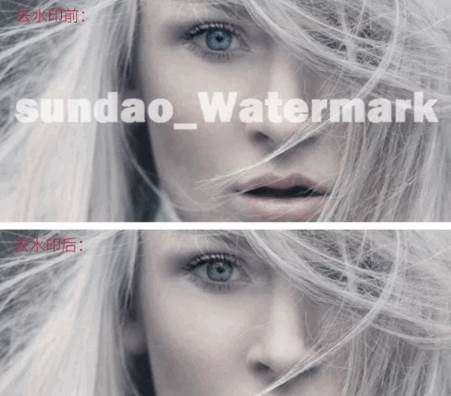 水印云app去水印神器