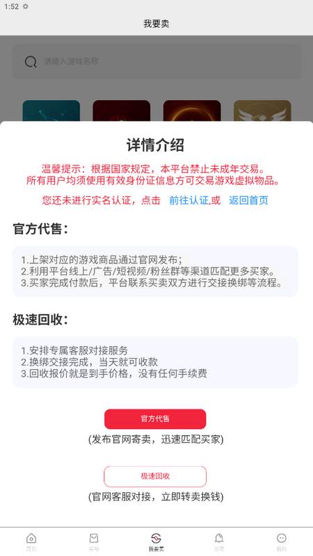 飞衡代售 飞衡代售