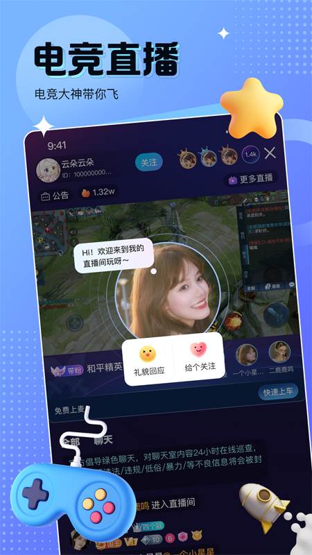 蝌蚪语音 蝌蚪语音