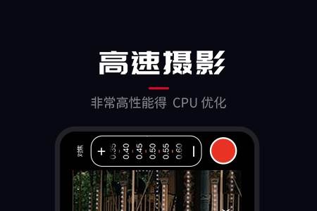 ProMovie相机 ProMovie相机