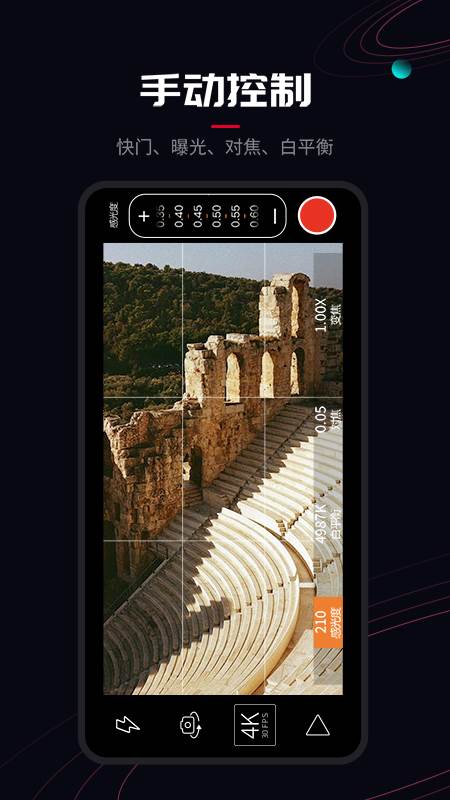 ProMovie相机 ProMovie相机