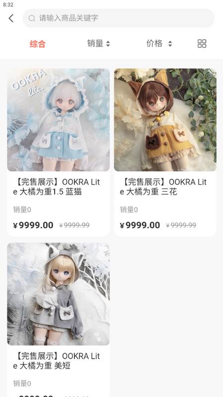 娃娃海洋 娃娃海洋