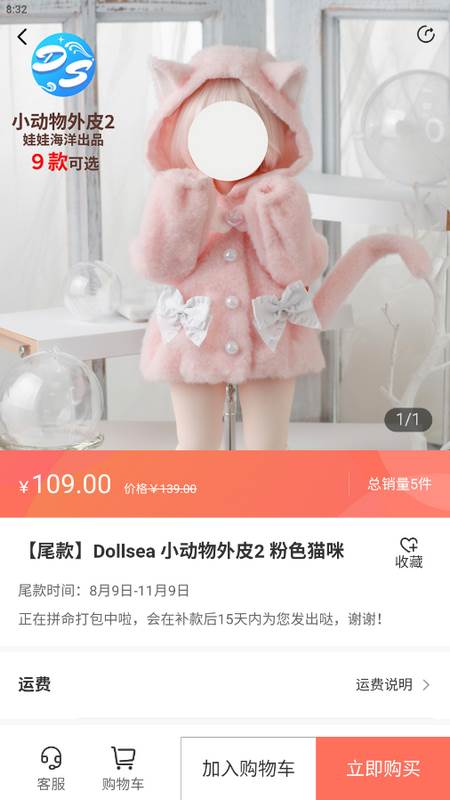 娃娃海洋 娃娃海洋