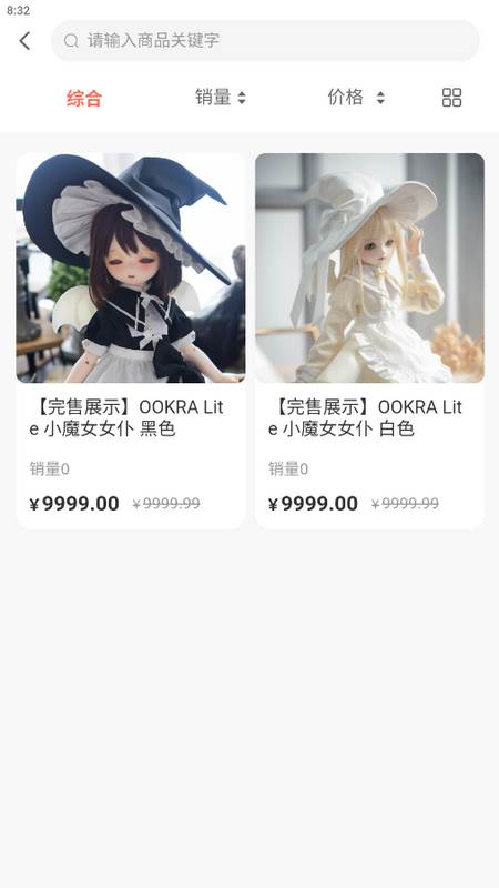 娃娃海洋 娃娃海洋