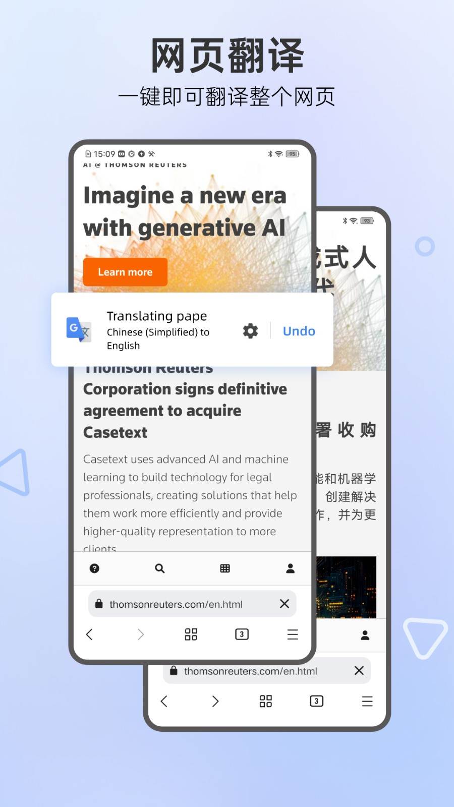 Mask Browser浏览器app官方版