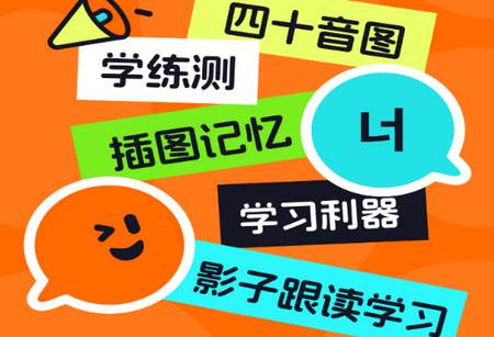 冲鸭韩语app官方版