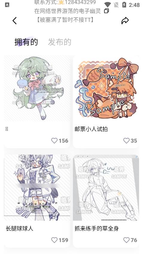 临界oc素材库安卓版 临界oc素材库安卓版