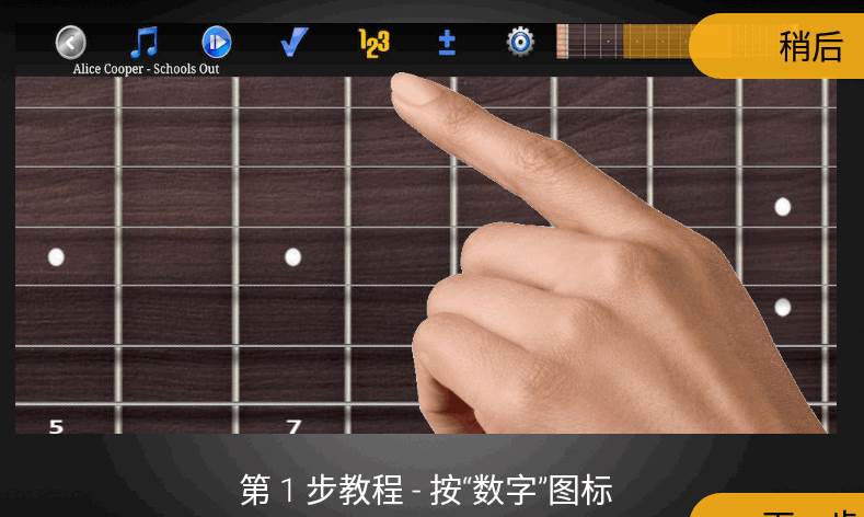 吉他即兴演奏专业版(Guitar Riff Pro)