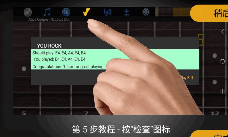 吉他即兴演奏专业版(Guitar Riff Pro)