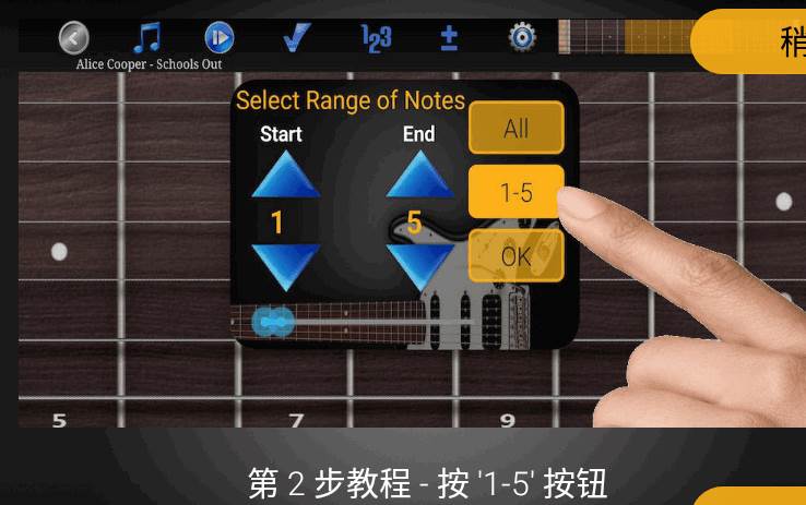 吉他即兴演奏专业版(Guitar Riff Pro)