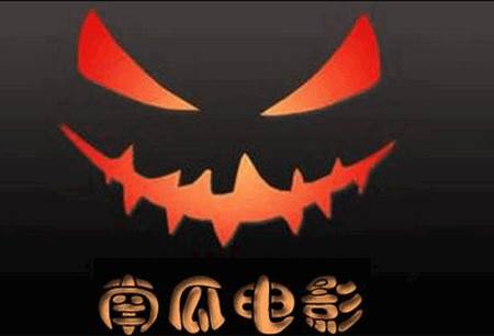 南瓜电影影视app最新版