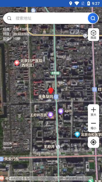 讯达奥维3D高清三维地图官方版