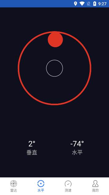 讯达奥维3D高清三维地图官方版