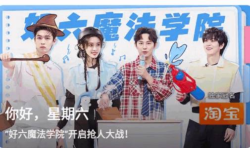 芒果TV app官方正版客户端