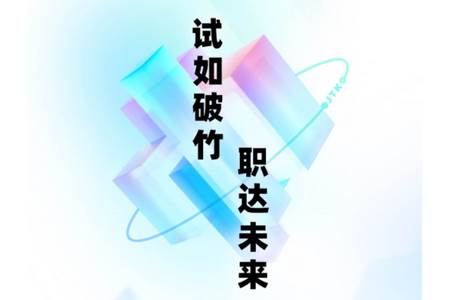 英语三级考试聚题库手机版