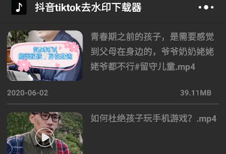 悟空全能去水印下载器最新版 悟空全能去水印下载器最新版