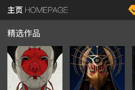 Medibang paint绘画软件安卓版