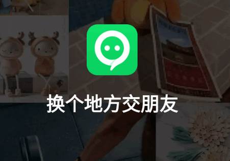 连信官方版 连信官方版