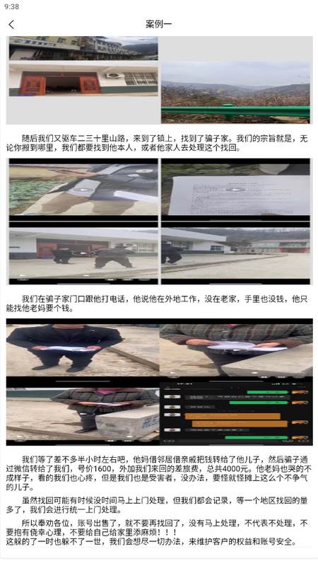 淘号玩手机版 淘号玩手机版