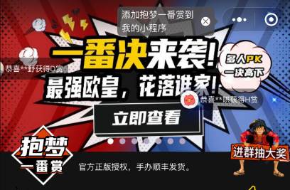 抱梦一番赏安卓正版 抱梦一番赏安卓正版