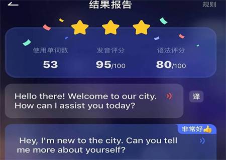Hi Echo最新版 Hi Echo最新版