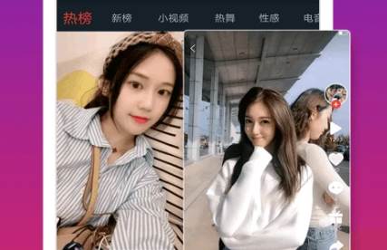 DJ多多车载音乐官方版 DJ多多车载音乐官方版