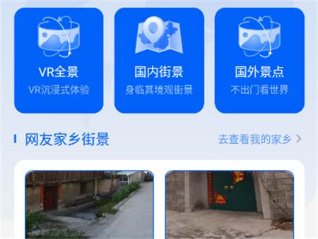 3D高清地图峰华官方版 3D高清地图峰华官方版