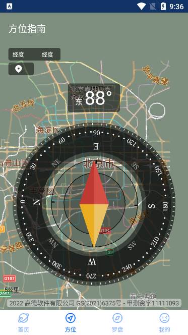 3D高清地图峰华官方版 3D高清地图峰华官方版
