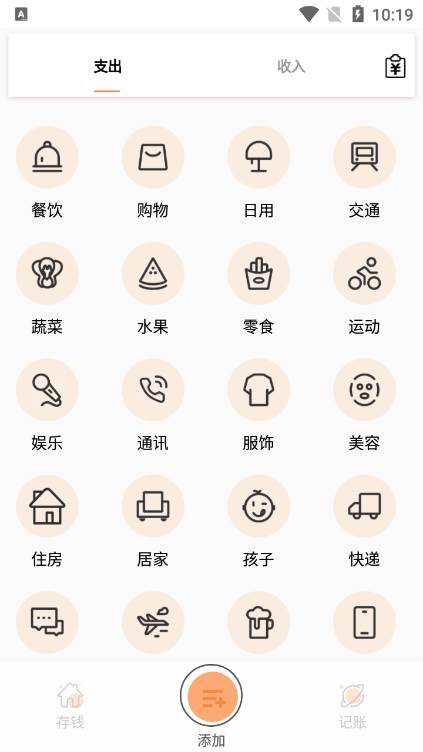 小汪手帐最新版 小汪手帐最新版