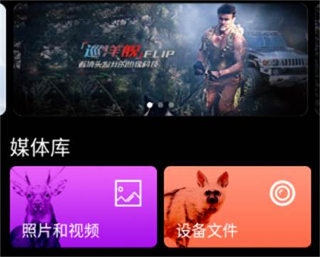 艾睿热成像(lnfirayoutdoor)