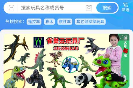 霄鸟云线上展厅app手机版 霄鸟云线上展厅app手机版