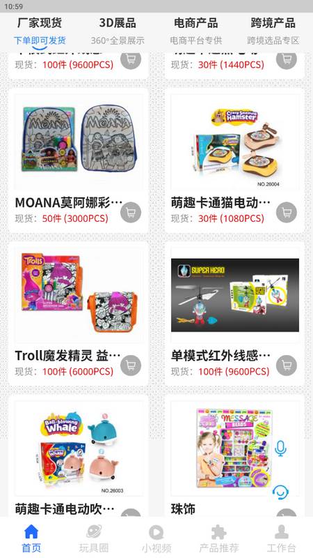 霄鸟云线上展厅app手机版 霄鸟云线上展厅app手机版