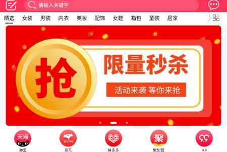 国慧通app手机版 国慧通app手机版