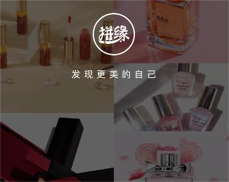 拼缘优品最新版 拼缘优品最新版