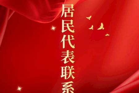 智慧八方app手机版