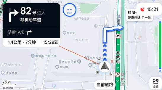 高德地图长安汽车全系列共存版 高德地图长安汽车全系列共存版