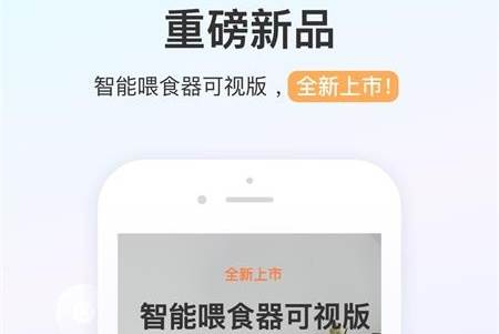 小佩宠物app最新版