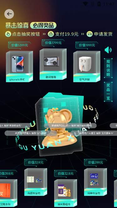 丰谷元选官方版 丰谷元选官方版