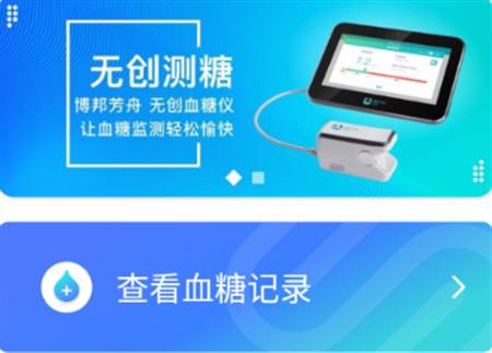 博邦芳舟移动端