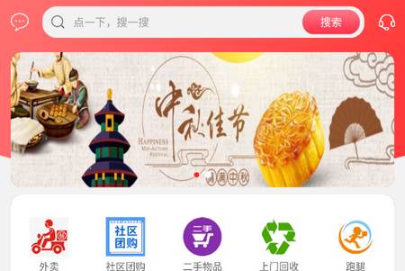 幸福涟源app安卓版 幸福涟源app安卓版