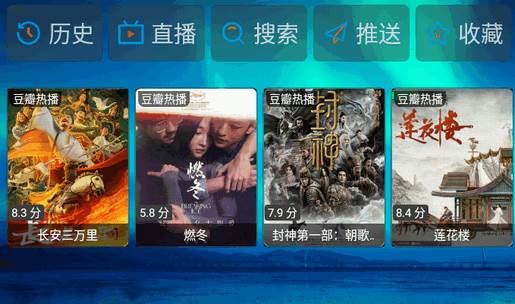 星辰影视2023年最新版 星辰影视2023年最新版