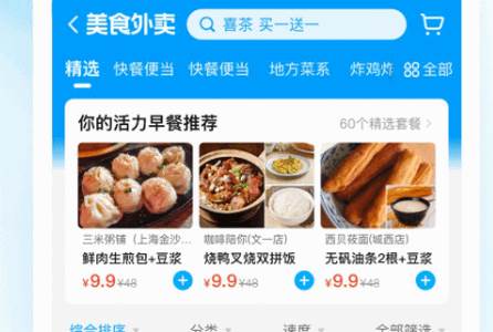 饿了么抓cookie傻瓜版 饿了么抓cookie傻瓜版