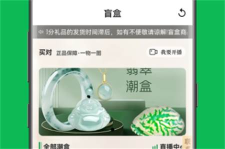 买对免费下载 买对免费下载