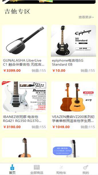 慢慢音乐官方版 慢慢音乐官方版