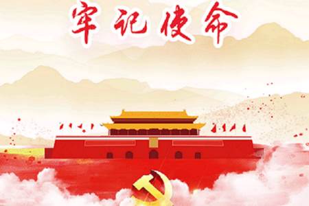 党建e掌通手机版 党建e掌通手机版